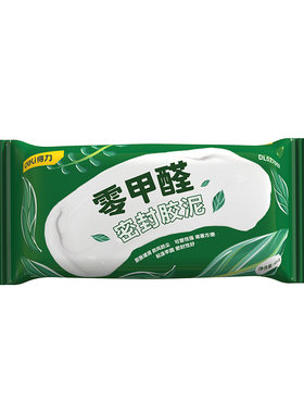 得力堵洞密封胶泥空调孔洞堵塞泥