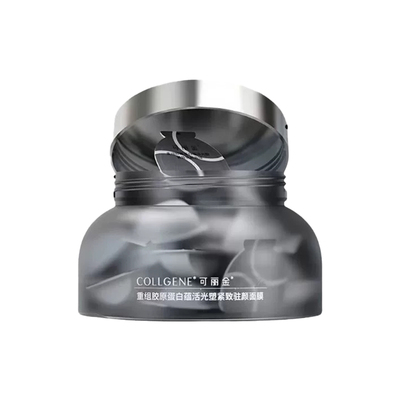 3.0三代可丽金胶原大膜王