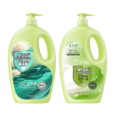 星月蓝清新留香去污洗衣液除异味