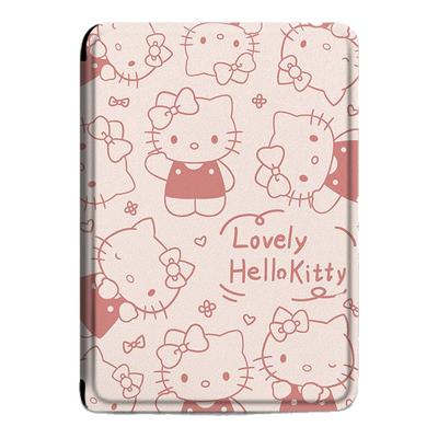 电子书保护套关注店铺优先发货