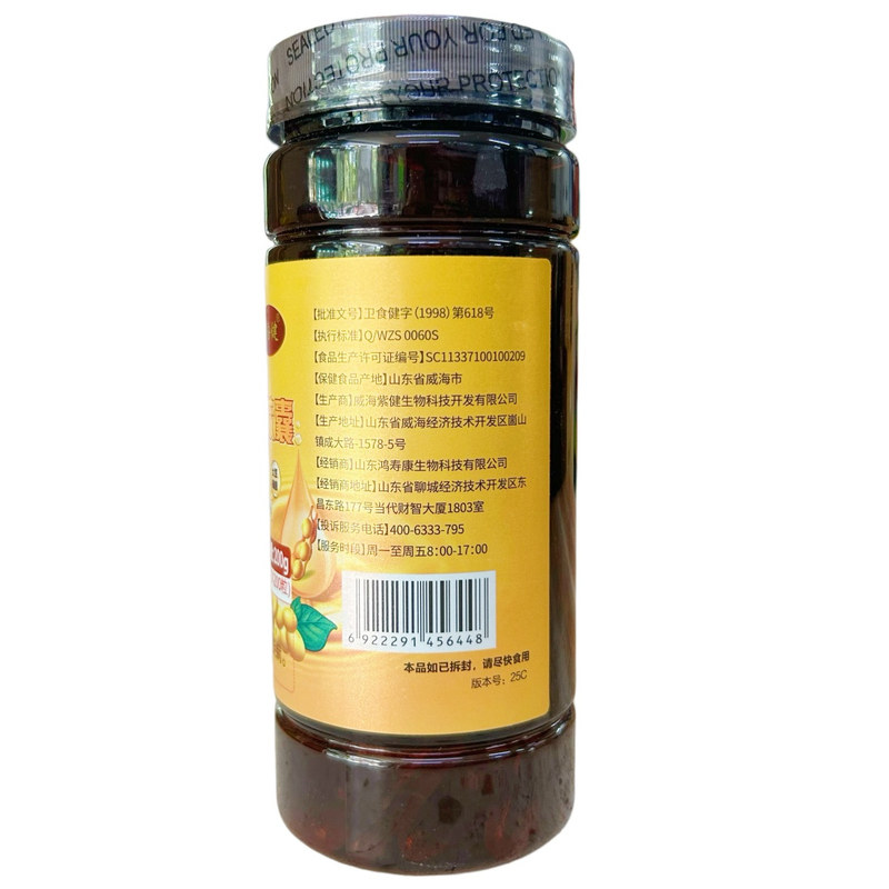 鑫倍健大豆磷脂胶囊包邮调节血脂