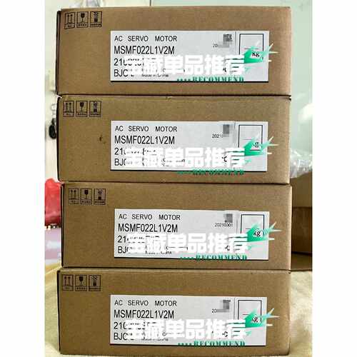 【议价】A6200W全新电机MSMF022L1V2M