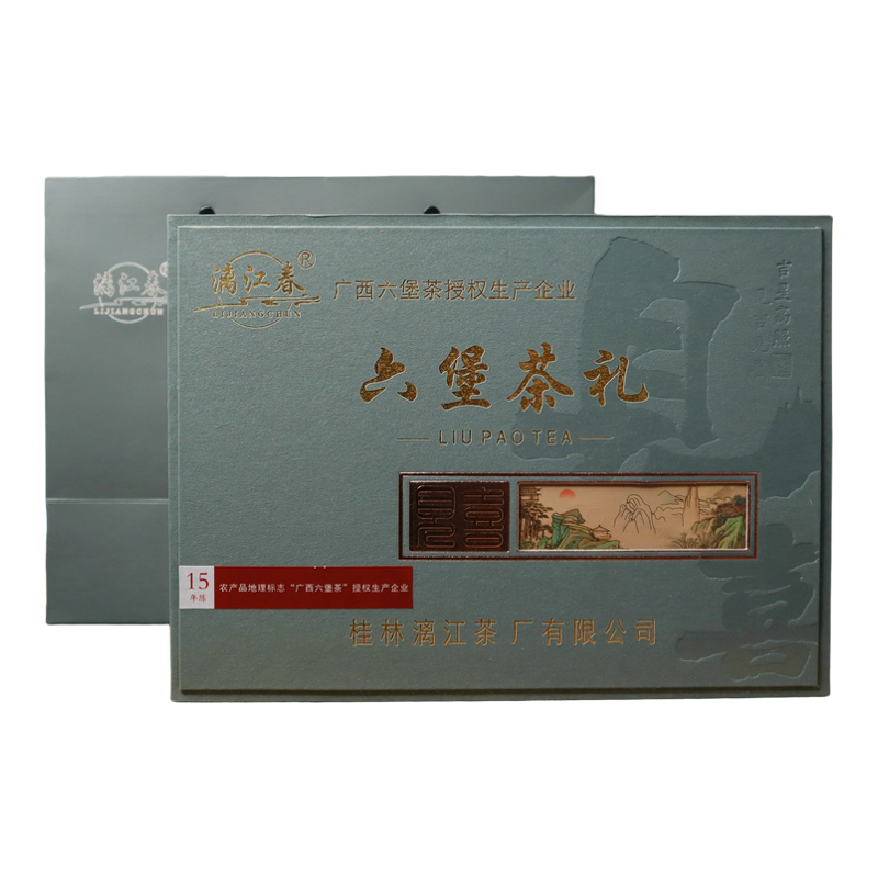 漓江春陈年六堡陈香明显口感醇厚
