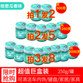 吸尘胶仪表盘车内多用空调胶皮清洁软胶泥汽车用品车载无死角轿车
