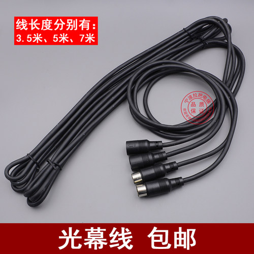 微科WECO电梯光幕线3.5米5米7米长WECO-917A61微科光幕专用配件