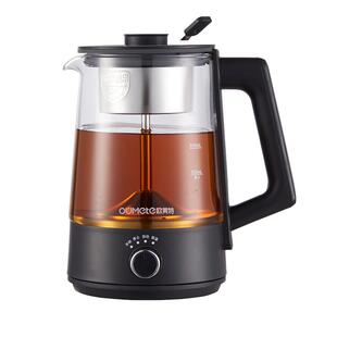 欧美特煮茶器黑茶煮茶壶喷淋式办公室小型煮茶炉全自动蒸汽蒸茶器