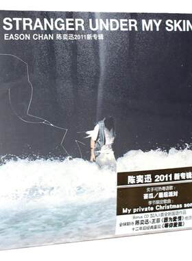 官方正版 陈奕迅专辑 Stranger Under My Skin 因为爱情 2CD唱片