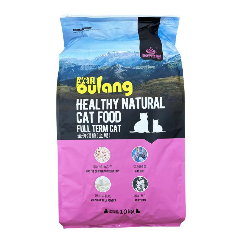 欧狼成年猫幼猫10kg20斤猫粮增肥