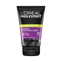欧莱雅男士控油抗黑头洗面奶100ml