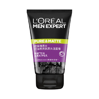 欧莱雅男士控油抗黑头洗面奶100ml