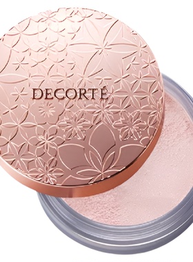 CosmeDecorte黛珂蜜粉哑光珠光