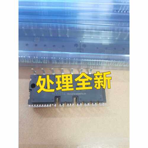处理全新PS21A79 600V50A议价