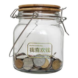 创意透明玻璃存钱罐摆件可存可取硬币零钱储蓄罐游戏积分币收纳罐