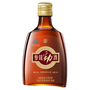 【会员专享券】劲牌38度参茸劲酒50ml体验装自饮酒正品官方旗舰店