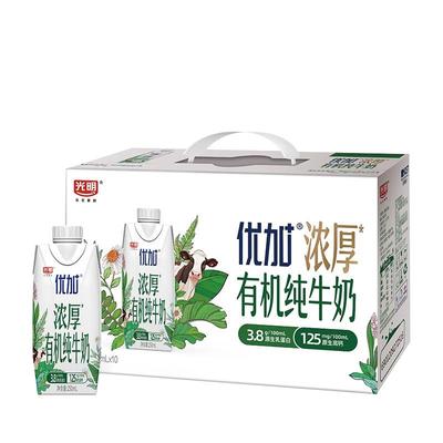 【11月】光明优加浓厚有机纯牛奶3.8g乳蛋白营养早餐奶250ml*10盒