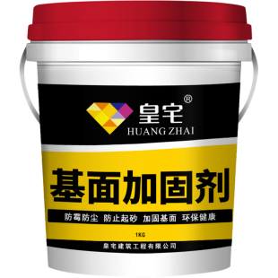 墙固地固内墙加固剂墙面固化剂封闭剂返碱抗碱起沙界面剂固沙宝胶