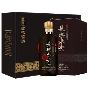 肆拾玖坊长乐未央酱香型53度贵州白酒500ml*6瓶整箱装