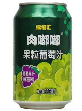 福禧汇葡萄果粒经典果汁