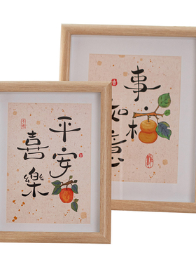 新中式装饰画相框摆台客厅玄关