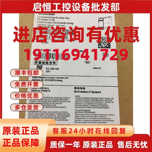 议价继电器3SK1211/3TX7002/3RN1010-1BB40/1AB00/1CB00/1BB00全
