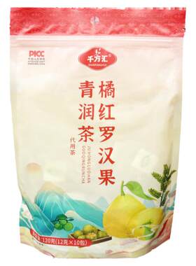 千方汇橘红罗汉果青润茶独立包装