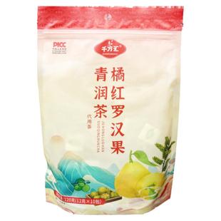 千方汇【橘红罗汉果青润茶】7味材料组合润润茶 共120克10小袋