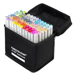 法卡勒二代马克笔美术专用套装2代双头酒精油性72色学生设计画笔动漫finecolour官方专营店一代三代48彩色笔