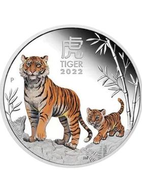 蛇年虎年图个吉利幸运生肖守护币