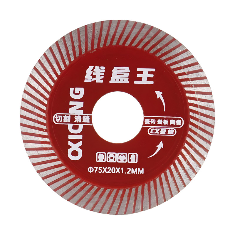 线盒王75mm超薄岩板瓷砖切割片