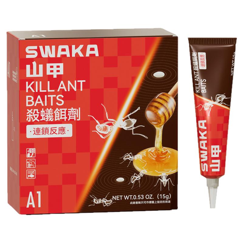 山甲牌蚂蚁药家用连锁反应饵剂