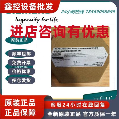 议价西门子全新6ES7313-5BF03/5BG04/6BF03/6GB04/6CF03/6CG04-0A