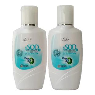 安安蛇油SOD蜜男士女补水擦脸面霜护手霜冬季女学生擦脸油护肤品