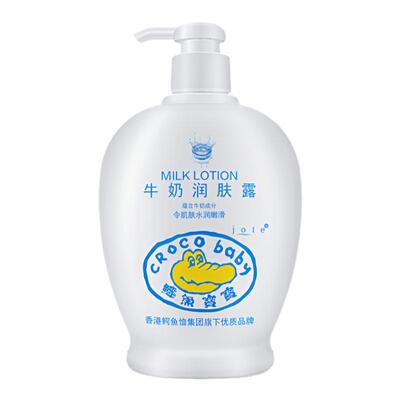 鳄鱼宝宝牛奶润肤露新生儿保湿补水霜婴儿秋冬身体乳儿童芦荟护肤