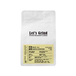 【LETSGRIND】26新产季手冲咖啡豆埃塞alo阿洛safo处理厂蜜74158