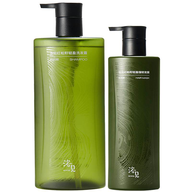 【圣诞礼物】浴见洗发露控油蓬松洗发水+发膜修复干枯洗护套装