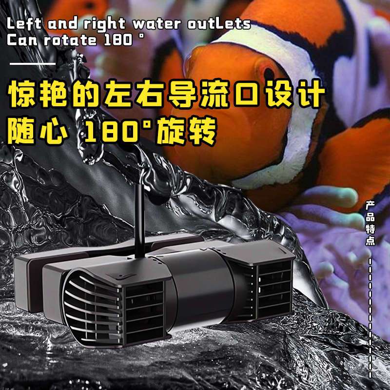 鱼缸造浪泵静音迷你冲浪泵龙鱼南美三湖BM海水珊瑚缸小型环流泵