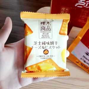 樱木良品芝士咸味苏打饼干258g多口味零食早餐办公室休闲代餐食品