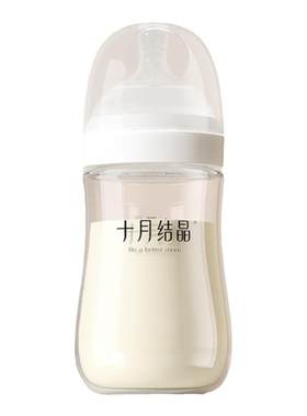 十月结晶新生儿玻璃奶瓶组合礼