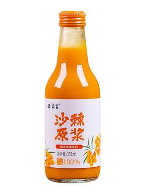 醋溜溜沙棘原浆无添加玻璃瓶装