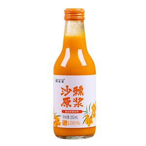山西吕梁沙棘原浆玻璃瓶无添加沙棘果汁山西特产沙棘原汁小果沙棘