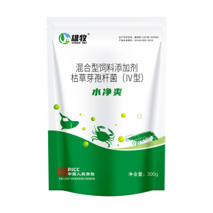 雄牧水净爽芽孢杆菌鱼塘净化水质水产养殖池塘杀菌除臭改底调节剂