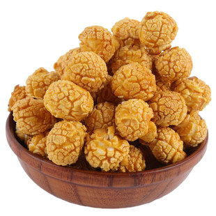 美式爆米花球形小袋装办公室追剧膨化零食品奶焦糖油味香脆玉米花