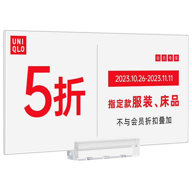 速销宝亚克力标价牌强磁铁直接吸