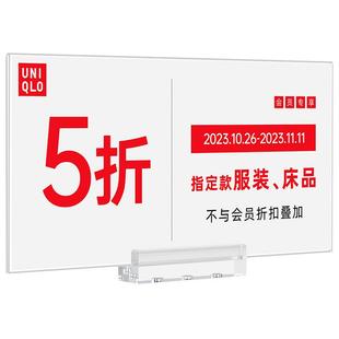 速销宝 亚克力货架展示牌广告牌磁吸立牌价格牌商场服装超市药店标价牌分类牌标识牌中岛标签牌pop活动宣传牌