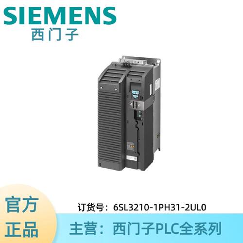 议价6SL3210-1PH31-2UL0西门子G120 功率模块 PM 240-2