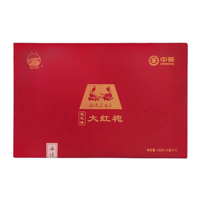 中茶海堤茶叶AT056莲花峰大红袍茶客茶礼盒送礼武夷正岩限量