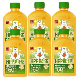 北冰洋甘饮有道HPP果汁茶饮料柑桔茉莉300ml*6瓶武当蜜桔云南沃柑