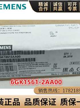 议价原装西门子6GK1561-2AA00通讯处理器CP 5612 PCI卡6GK15612AA