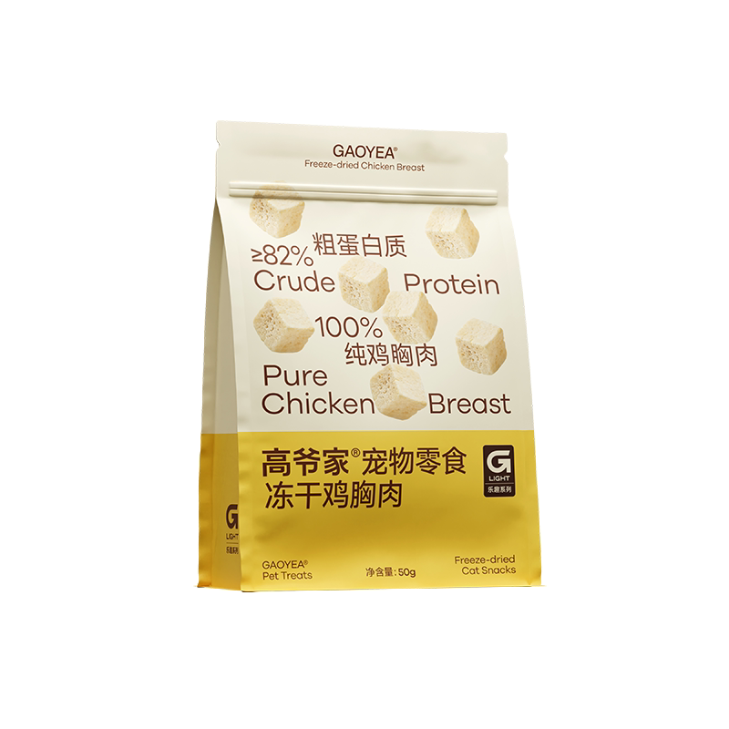【百亿补贴】高爷家猫冻干零食幼猫成猫营养鸡肉冻干猫零食50克