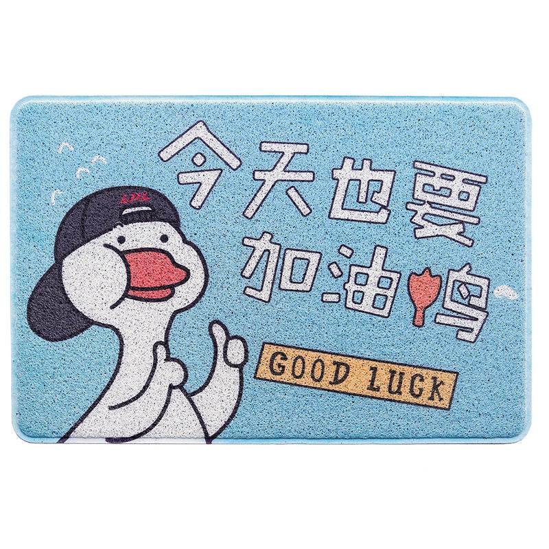 粉色丝圈防滑蹭鞋门垫